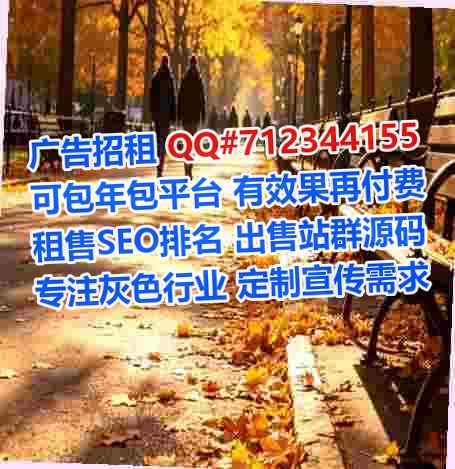 CN卵源通信事务所